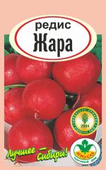 редис жара