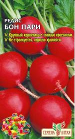 редис бон пари