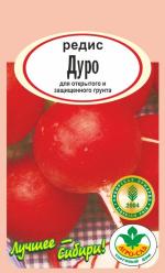 Редис ДУРО