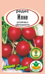 Редис ИЛКЕ