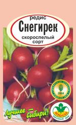 Редис СНЕГИРЁК