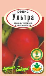 Редис УЛЬТРА