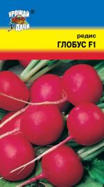 Редис  ГЛОБУС F1
