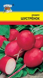 Редис  ШУСТРЁНОК