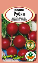 Редис  РУБИН