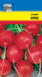 Редис Илке