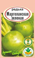 Редька Маргеланская зеленая 