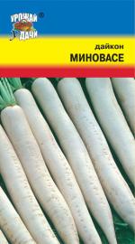 Редька дайкон  МИНОВАСЕ