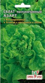 салат азарт