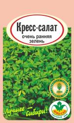 Кресс салат