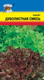 Салат   ДУБОЛИСТНАЯ СМЕСЬ