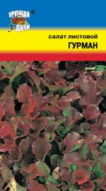 Салат  ГУРМАН   листовой