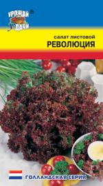 Салат  РЕВОЛЮЦИЯ   листовой