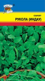 Салат   Рукола (Индау)