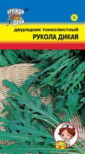  РУКОЛА Двурядник тонколистный  РУКОЛА ДИКАЯ