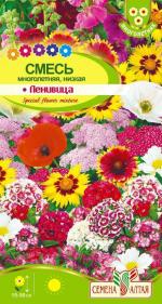 смесь низкая ленивица