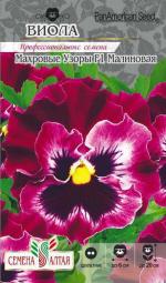 виола махровые узоры малиновая