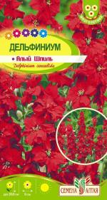 дельфиниум алый шпиль