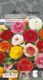 ранункулюс смесь