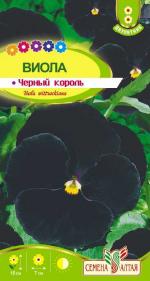 виола черный король