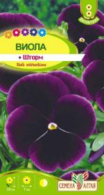 виола шторм