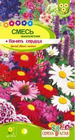 смесь память сердца