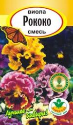 Виола   Рококо  Смесь