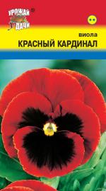 Виола   Швейцарские Гиганты   КРАСНЫЙ КАРДИНАЛ