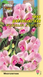 Горошек  душистый  РОЗОВЫЙ ЖЕМЧУГ  (Чина)