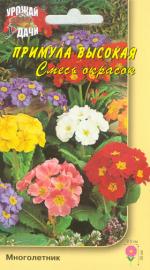 Примула   высокая   СМЕСЬ ОКРАСОК
