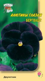 Виола  БЕРГВАШТ  Швейцарские Гиганты 