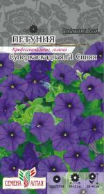 петуния суперкаскадная синяя