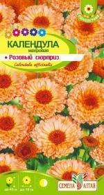 календула розовый сюрприз