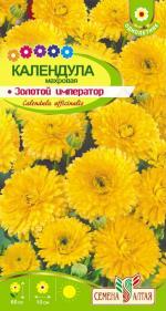 календула золотой император
