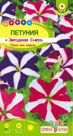 петуния звездная смесь