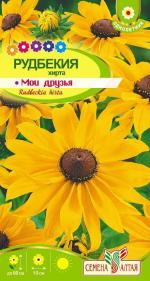 рудбекия мои друзья