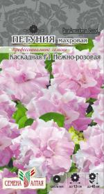 петуния каскадная нежно - розовая махровая