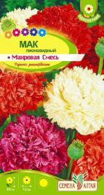 мак махровая смесь