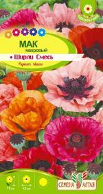 мак ширли смесь махровая 