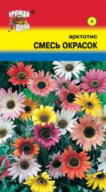 Арктотис   СМЕСЬ