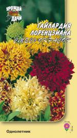 Гайлардия   Лоренцзиана   СМЕСЬ ОКРАСОК
