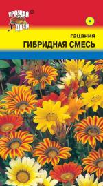 Гацания   ГИБРИДНАЯ  СМЕСЬ ОКРАСОК