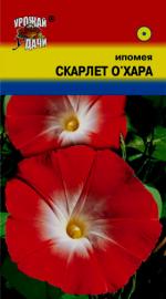 Ипомея   СКАРЛЕТ О"ХАРА