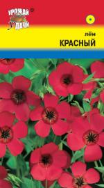 Лен   КРАСНЫЙ