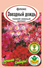 флокс звездный дождь