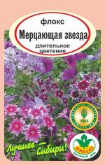 флокс мерцающая звезда