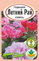 годеция летний рай смесь