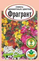 смесь ароматных цветов фрагрант