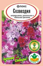 флокс созвездия
