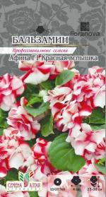 бальзамин афина красная вспышка